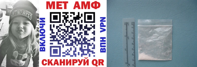 АМФЕТАМИН 98%  Кунгур 