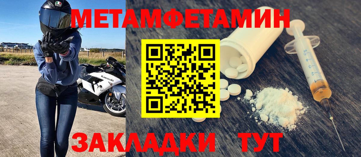 Codein Кунгур