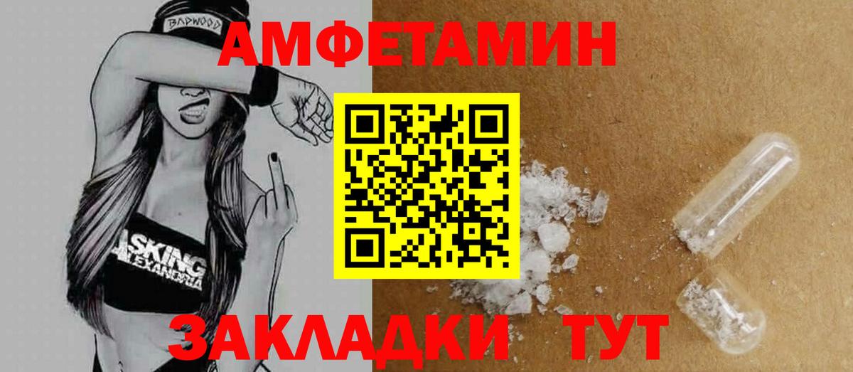 MEGA зеркало  Амфетамин 97%  Вход с VPN  Кунгур 