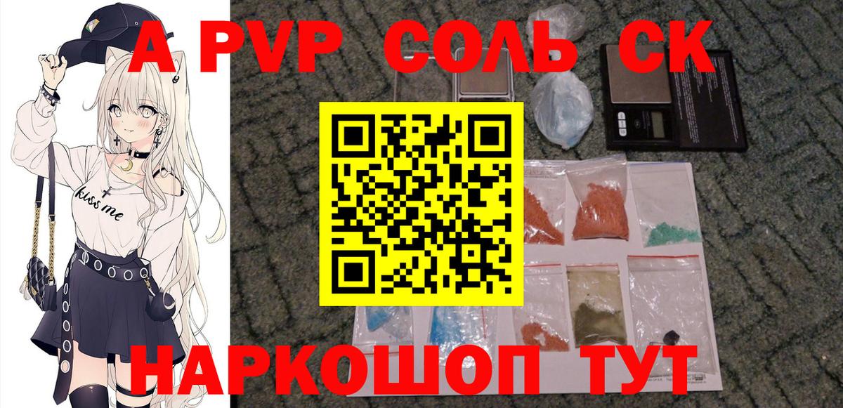 А ПВП мука Кунгур