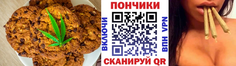 darknet клад  Кунгур  Canna-Cookies конопля 