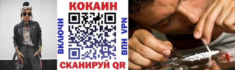 мега маркетплейс  Кунгур  Кокаин VHQ 