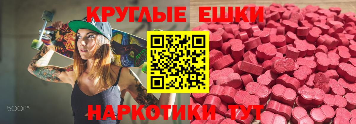 Экстази Philipp Plein Кунгур