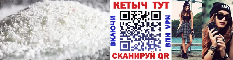 ссылка на мегу зеркало  цена наркотик  Кунгур  Кетамин ketamine 