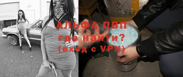 стафф Наволоки