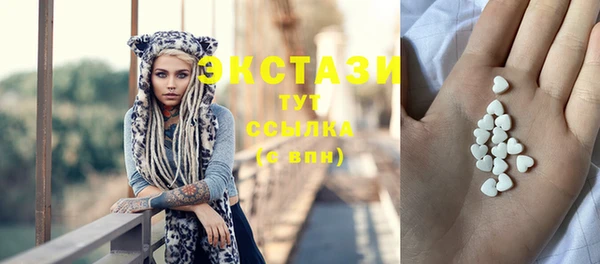 стафф Наволоки