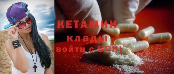 молекула духа Навашино