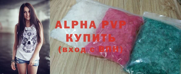 ECSTASY Анива