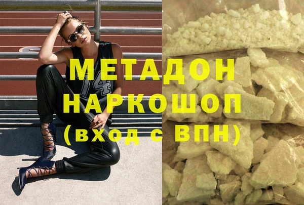 MDMA Premium VHQ Верхнеуральск