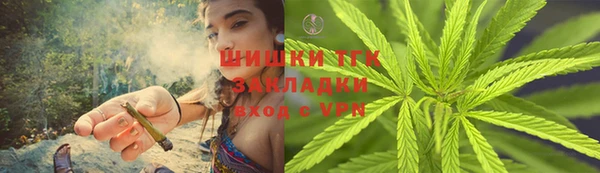 метамфетамин Надым