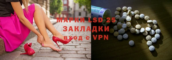 стафф Наволоки