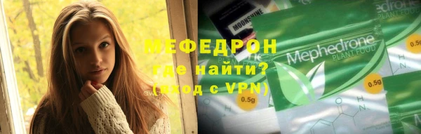 MDMA Premium VHQ Верхнеуральск