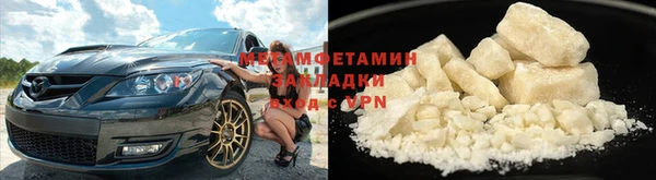 метамфетамин Надым