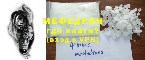 стафф Наволоки