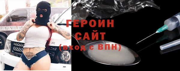 молекула духа Навашино