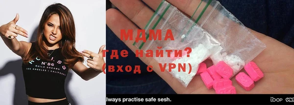 MDMA Premium VHQ Верхнеуральск