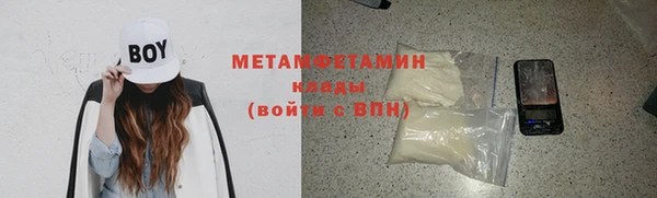 MDMA Premium VHQ Верхнеуральск