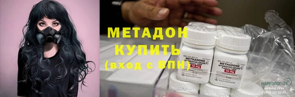 молекула духа Навашино