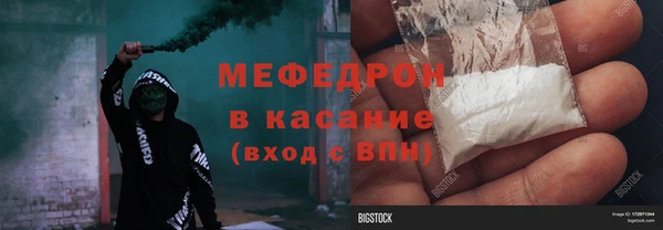 стафф Наволоки