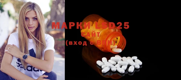 молекула духа Навашино