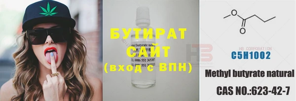 молекула духа Навашино