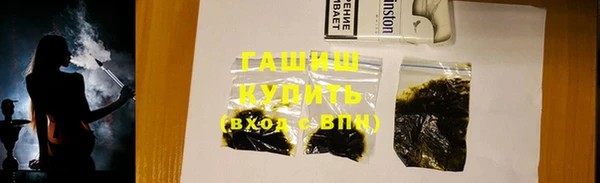 стафф Наволоки