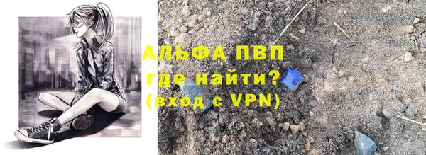 молекула духа Навашино