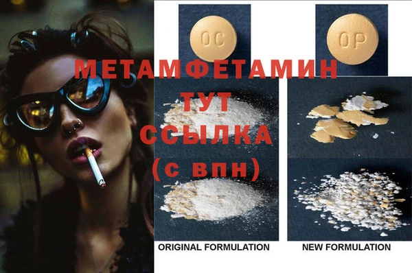 MDMA Premium VHQ Верхнеуральск