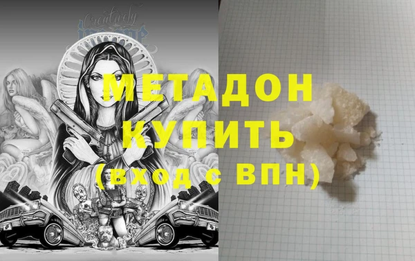 молекула духа Навашино