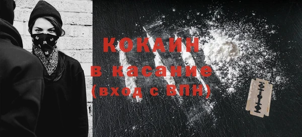 метамфетамин Надым