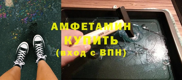 шишки Ахтубинск