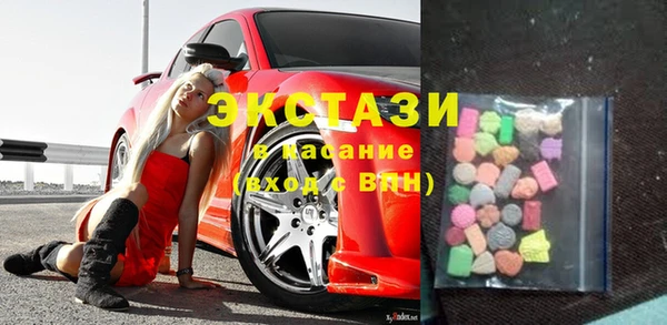 MDMA Premium VHQ Верхнеуральск