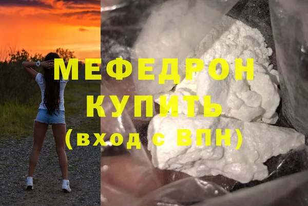 стафф Наволоки