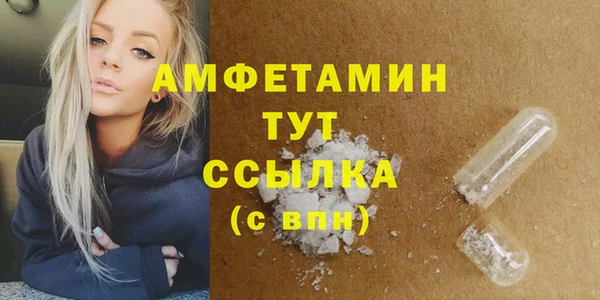 стафф Наволоки