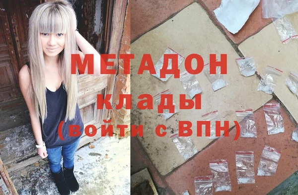 стафф Наволоки