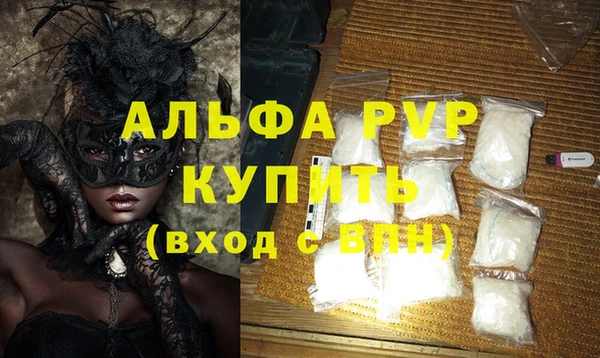 молекула духа Навашино