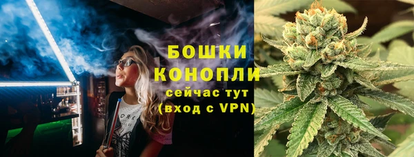 метамфетамин Надым