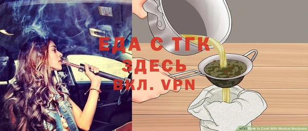 метамфетамин Надым