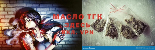 метамфетамин Надым