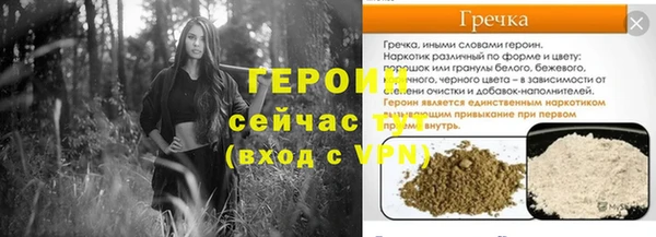 стафф Наволоки