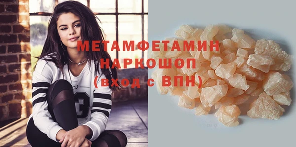 стафф Наволоки