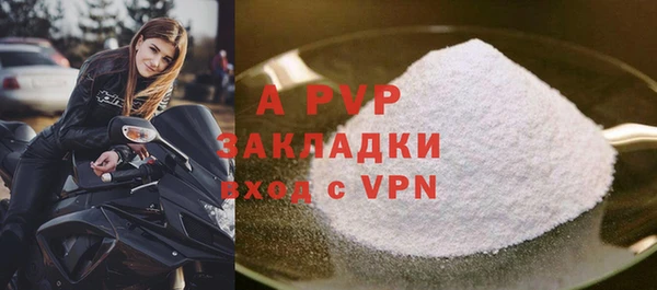 шишки Ахтубинск