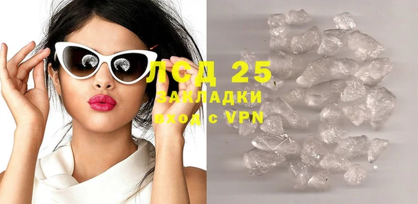 стафф Наволоки