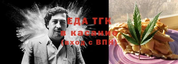 метамфетамин Надым