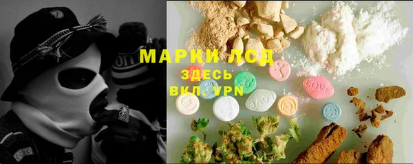 метамфетамин Надым