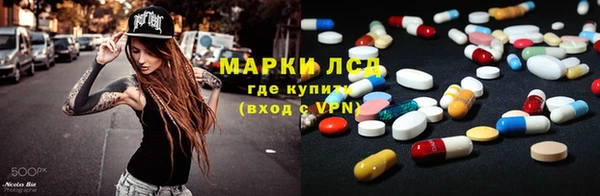 метамфетамин Надым