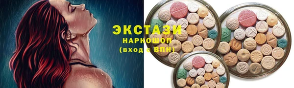 дистиллят марихуана Анжеро-Судженск