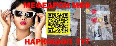 шишки Ипатово