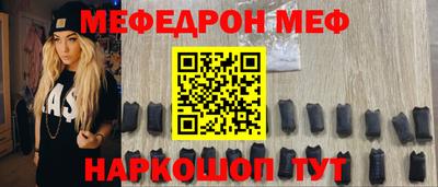 стаф Заволжье