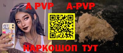 стаф Заволжье